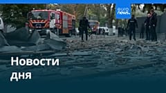 Новости дня | 14 октября 2026 г. — дневной выпуск