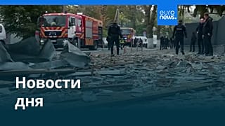 Новости дня | 14 октября 2026 г. — утренний выпуск