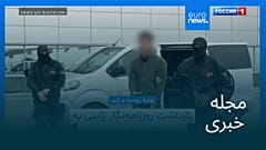 مجله خبری| ۲۳ مهر ۱۴۰۵ (۱۵ اکتبر ۲۰۲۶) - بامدادی