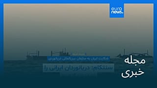 مجله خبری| ۲۳ مهر ۱۴۰۵ (۱۵ اکتبر ۲۰۲۶) - نیم‌روزی