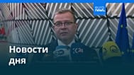 Новости дня | 15 октября 2026 г. — вечерний выпуск