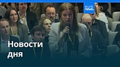 Новости дня | 17 октября 2026 г. — утренний выпуск