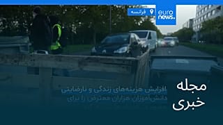 مجله خبری| ۲۵ مهر ۱۴۰۵ (۱۷ اکتبر ۲۰۲۶) - شامگاهی