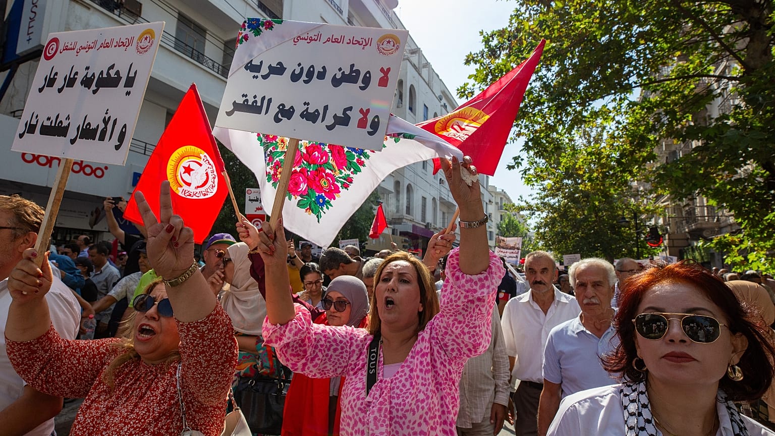 مظاهرة في تونس ضد قيس سعيد