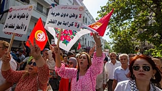 مظاهرة في تونس ضد قيس سعيد