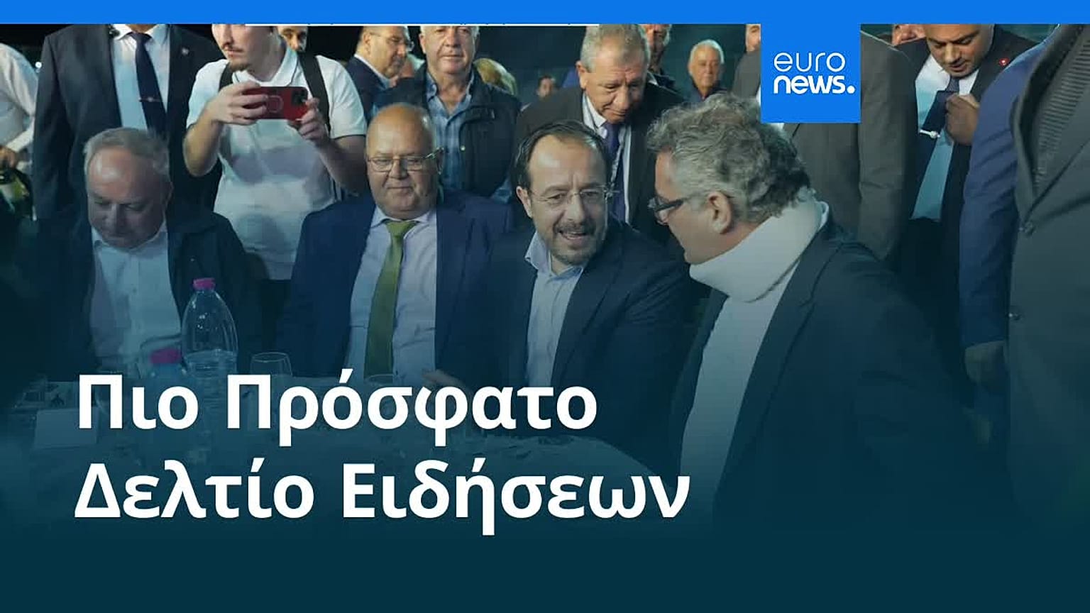 Ειδήσεις | 18 Οκτωβρίου 2026 - Μεσημβρινό δελτίο