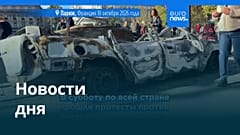 Новости дня | 19 октября 2026 г. — утренний выпуск