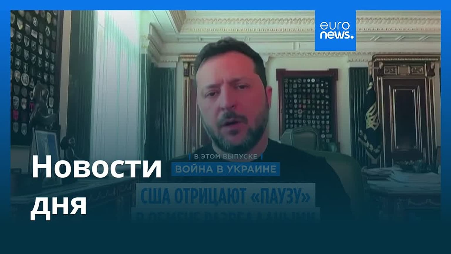 Новости дня | 19 октября 2026 г. — вечерний выпуск