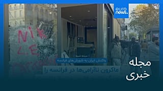 مجله خبری| ۲۸ مهر ۱۴۰۵ (۲۰ اکتبر ۲۰۲۶) - بامدادی