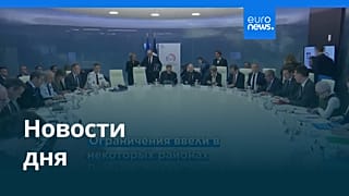 Новости дня | 20 октября 2026 г. — дневной выпуск