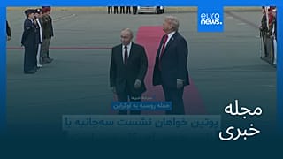 مجله خبری| ۲۸ مهر ۱۴۰۵ (۲۰ اکتبر ۲۰۲۶) - نیم‌روزی