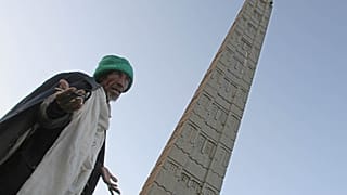 Obelisco di Axum, in Etiopia