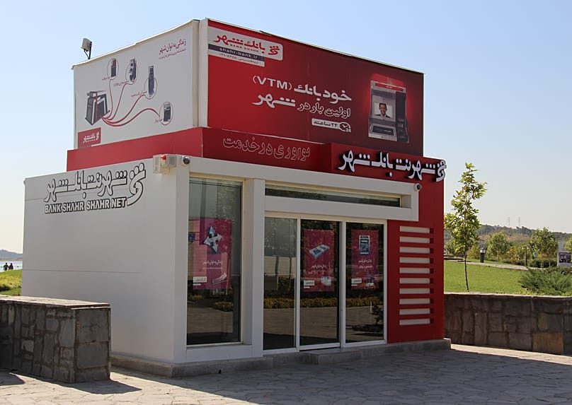 کیوسک بانک شهر