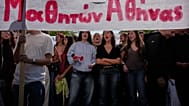Πανεκπαιδευτικό συλλαλητήριο στην Αθήνα