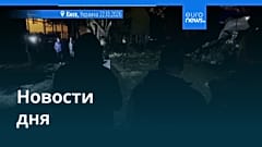 Новости дня | 22 октября 2026 г. — дневной выпуск