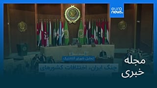 مجله خبری| ۳۰ مهر ۱۴۰۵ (۲۲ اکتبر ۲۰۲۶) - نیم‌روزی