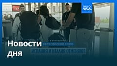 Новости дня | 23 октября 2026 г. — утренний выпуск