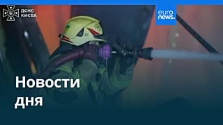 Новости дня | 23 октября 2026 г. — дневной выпуск