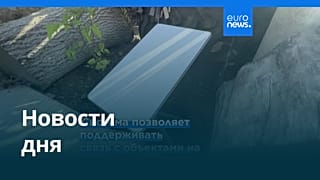 Новости дня | 24 октября 2026 г. — вечерний выпуск