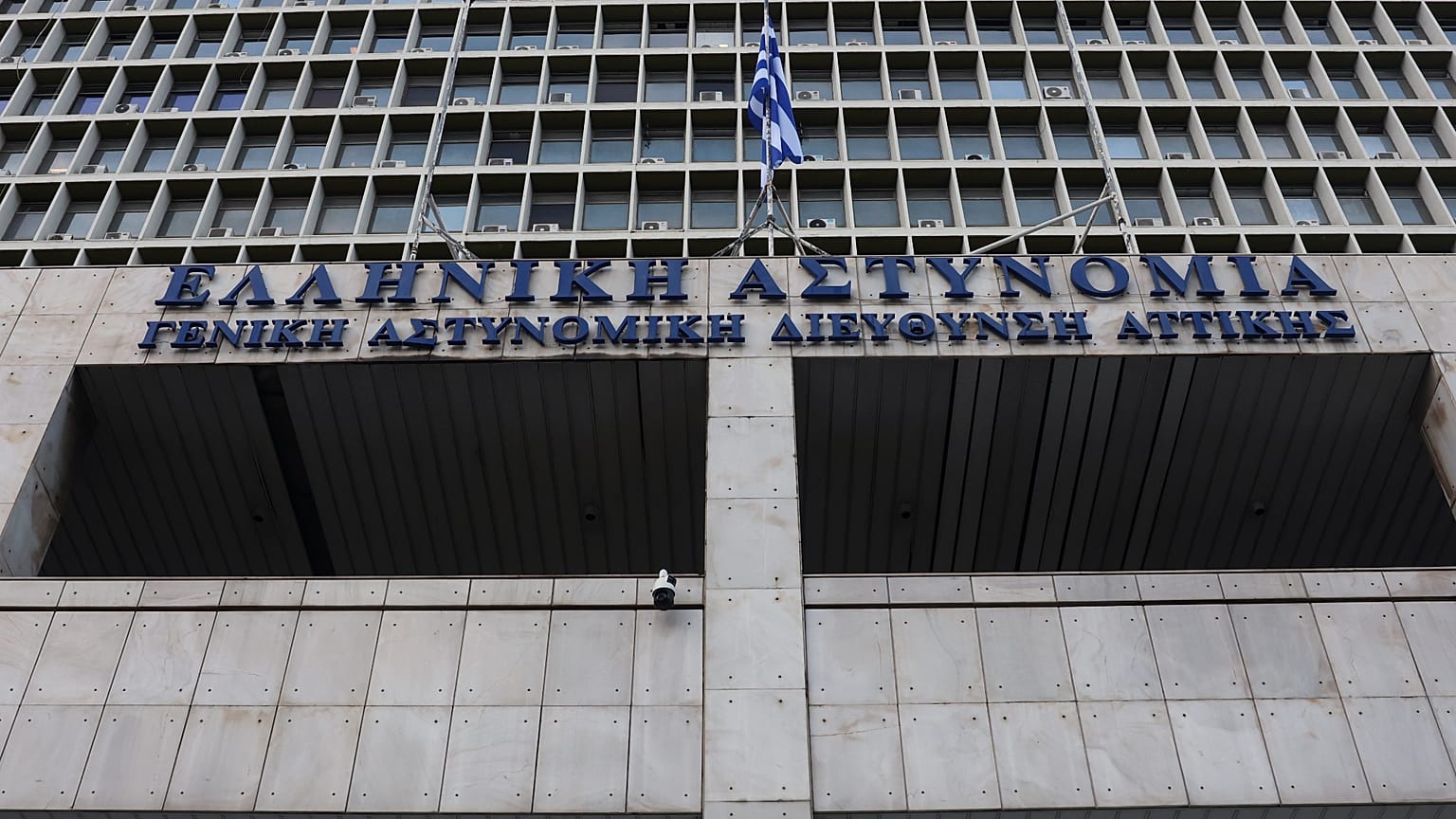 φωτό αρχείου