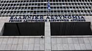 φωτό αρχείου