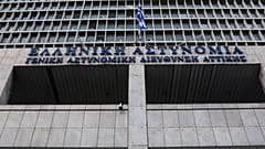 φωτό αρχείου