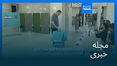 مجله خبری| ۵ آبان ۱۴۰۵ (۲۷ اکتبر ۲۰۲۶) - شامگاهی