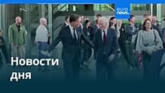 Новости дня | 27 октября 2026 г. — вечерний выпуск