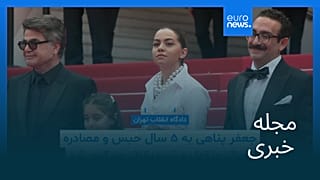 مجله خبری| ۶ آبان ۱۴۰۵ (۲۸ اکتبر ۲۰۲۶) - بامدادی