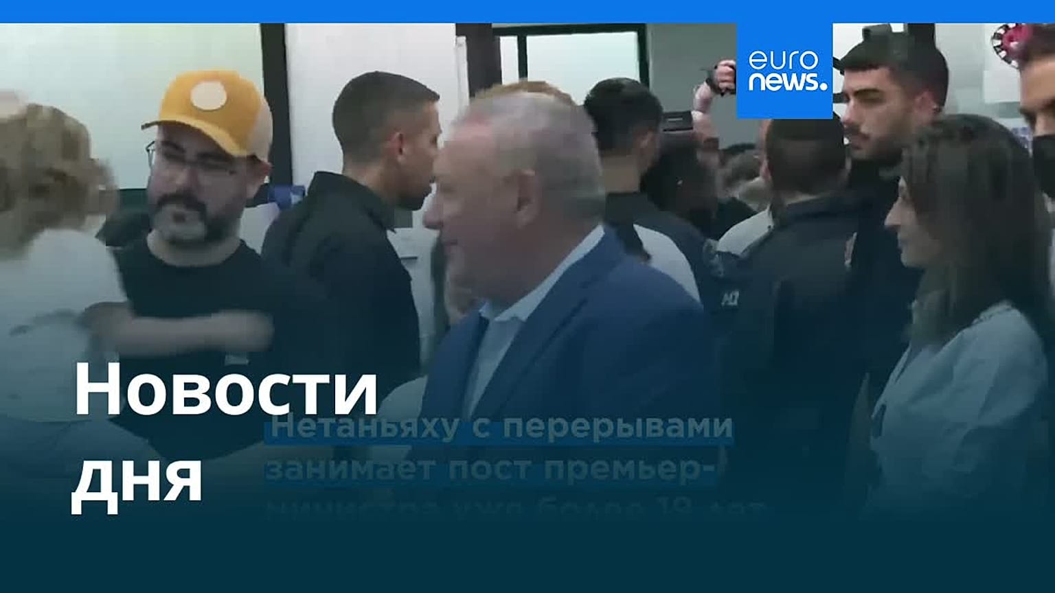 Новости дня | 28 октября 2026 г. — дневной выпуск
