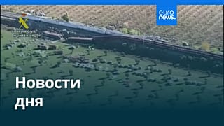 Новости дня | 28 октября 2026 г. — вечерний выпуск