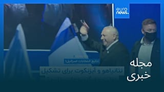 مجله خبری| ۶ آبان ۱۴۰۵ (۲۸ اکتبر ۲۰۲۶) - شامگاهی