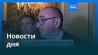 Новости дня | 29 октября 2026 г. — утренний выпуск