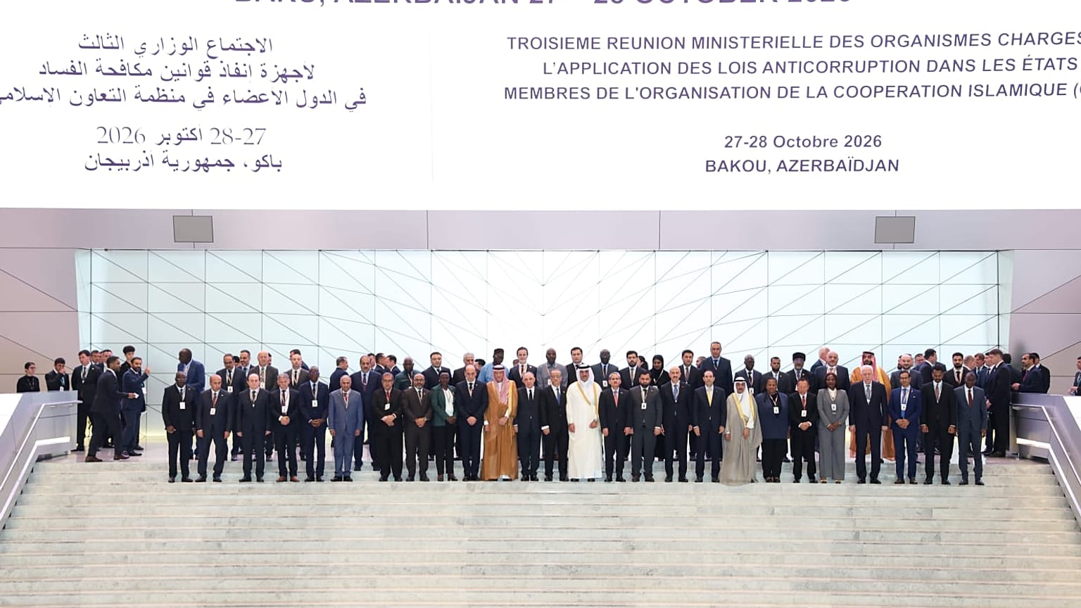 Third High-Level Meeting of the Heads of Anti-Corruption Law Enforcement Agencies of Member States of the Organisation of Islamic Cooperation (OIC)