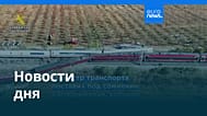 Новости дня | 29 октября 2026 г. — дневной выпуск