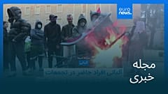 مجله خبری| ۷ آبان ۱۴۰۵ (۲۹ اکتبر ۲۰۲۶) - نیم‌روزی