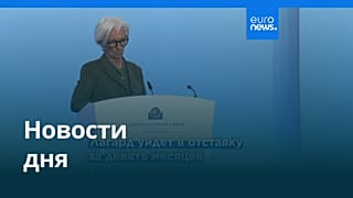 Новости дня | 29 октября 2026 г. — вечерний выпуск