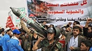صورة أرشيفية - أنصار جماعة الحوثي ينظمون مسيرة في صنعاء باليمن، بتاريخ 17 يوليو 2026، احتجاجاً على التحالف الذي تقوده السعودية. كُتب على لافتة باللغة العربية: "كل المنشآت النف