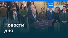 Новости дня | 30 октября 2026 г. — дневной выпуск