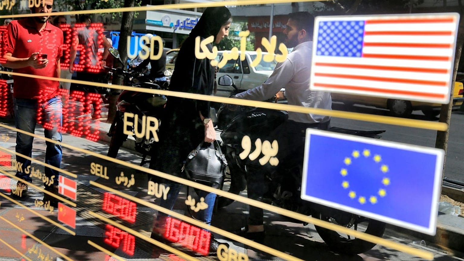 ویترین یک صرافی در تهران